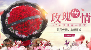 贵州黔南州罗甸县鲜花速递